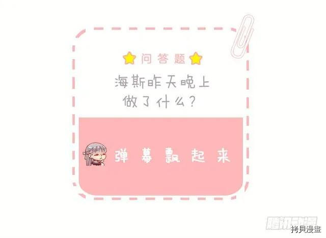 爵世恋人[拷贝漫画]韩漫全集-第182话无删减无遮挡章节图片 