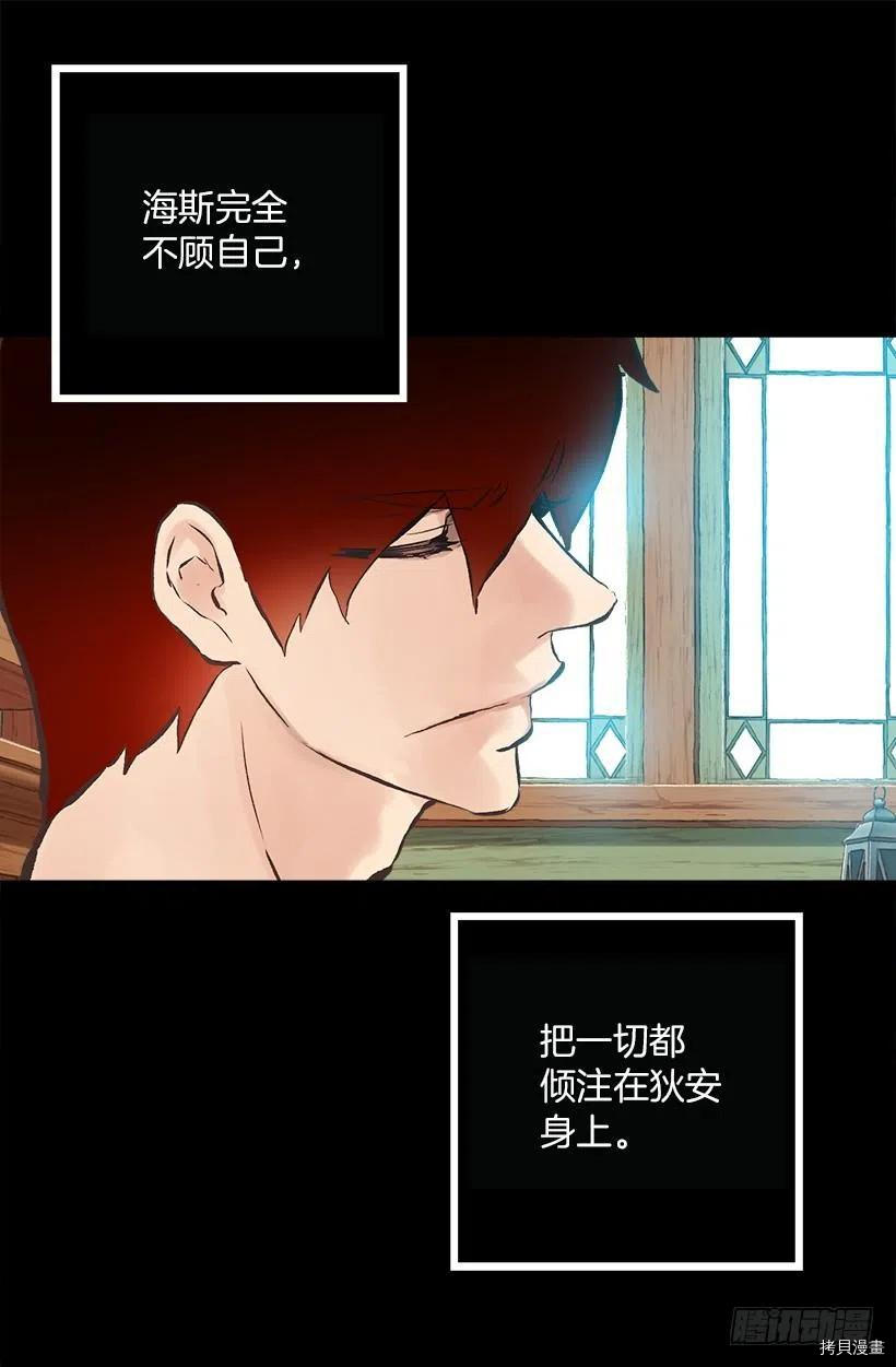 爵世恋人[拷贝漫画]韩漫全集-第184话无删减无遮挡章节图片 