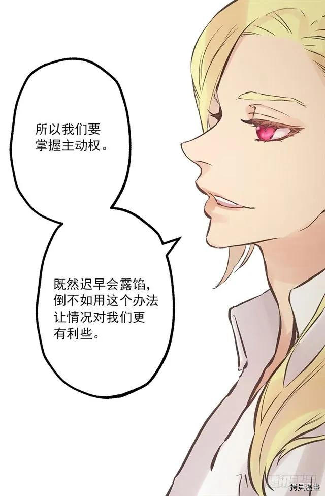 爵世恋人[拷贝漫画]韩漫全集-第186话无删减无遮挡章节图片 