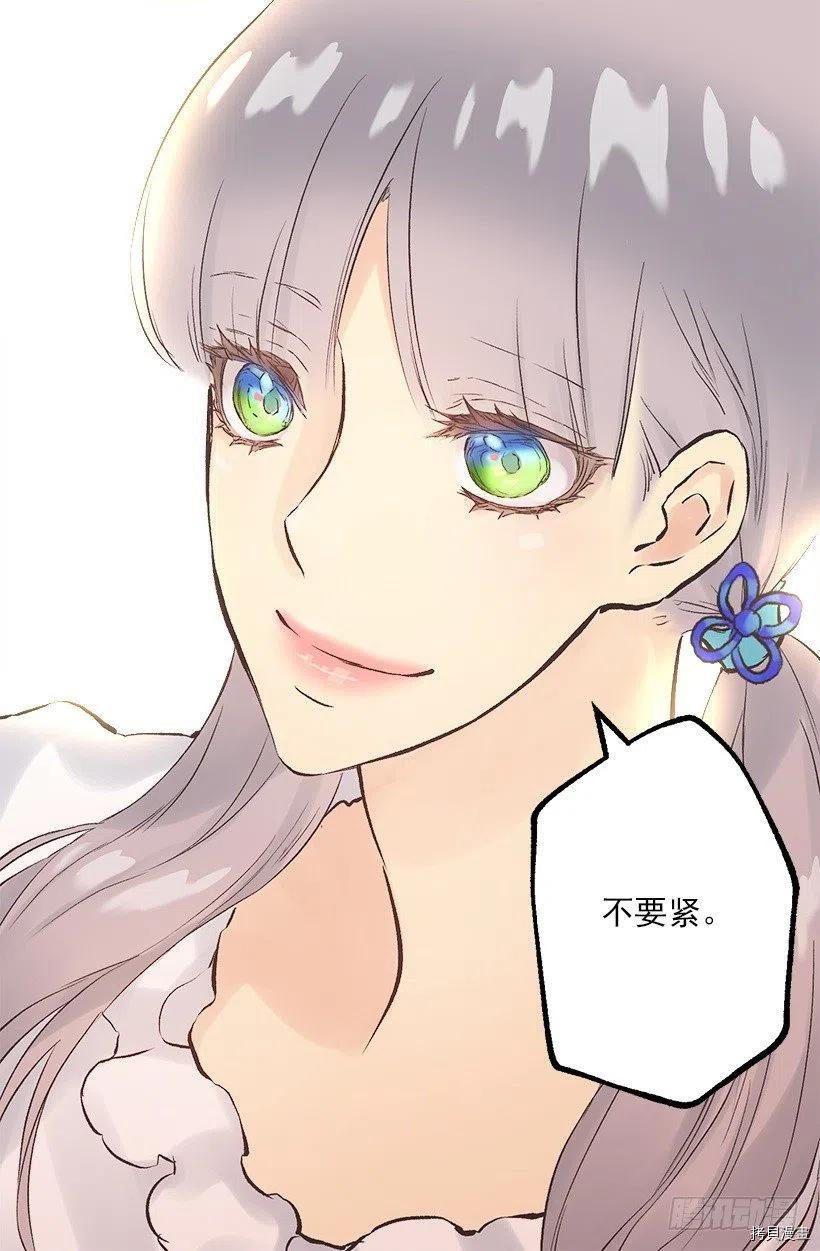 爵世恋人[拷贝漫画]韩漫全集-第187话无删减无遮挡章节图片 