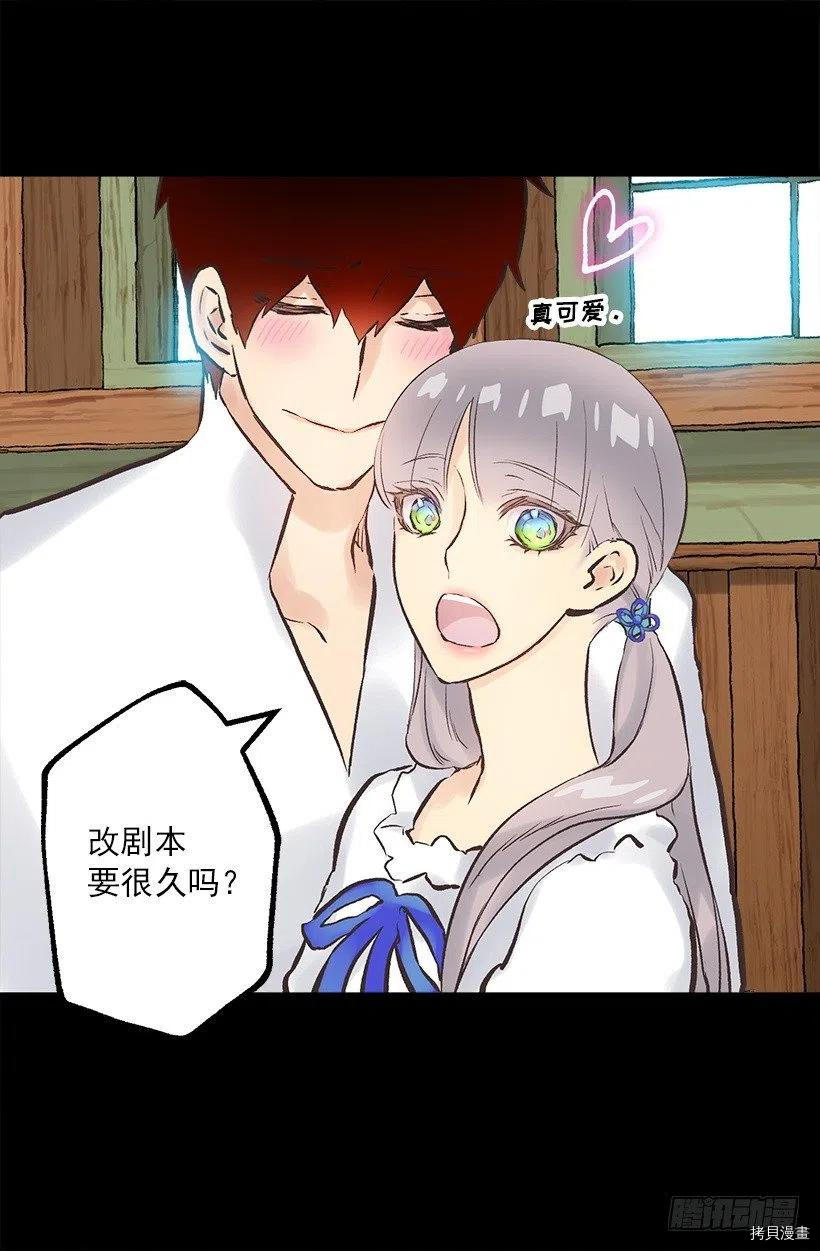 爵世恋人[拷贝漫画]韩漫全集-第187话无删减无遮挡章节图片 