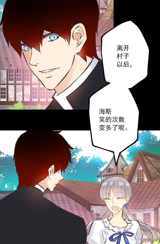 爵世恋人[拷贝漫画]韩漫全集-第188话无删减无遮挡章节图片 
