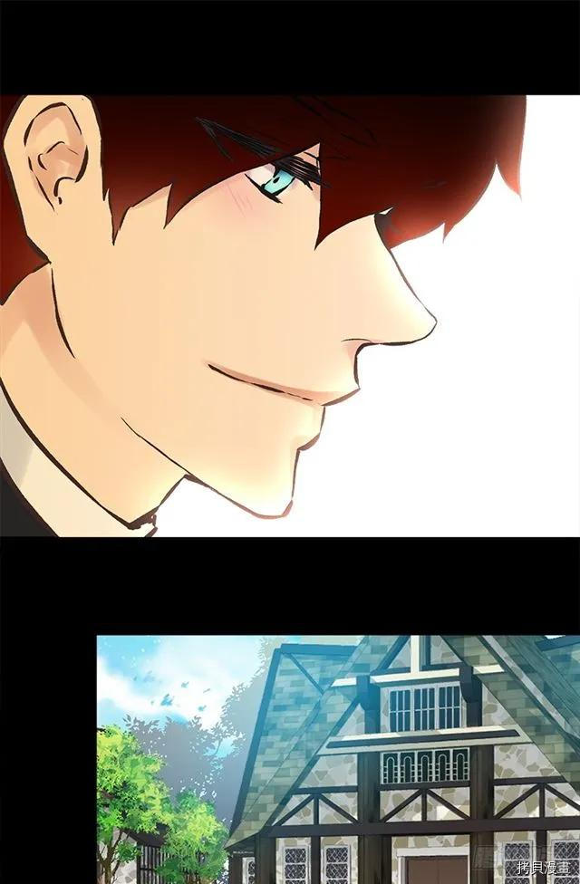 爵世恋人[拷贝漫画]韩漫全集-第188话无删减无遮挡章节图片 