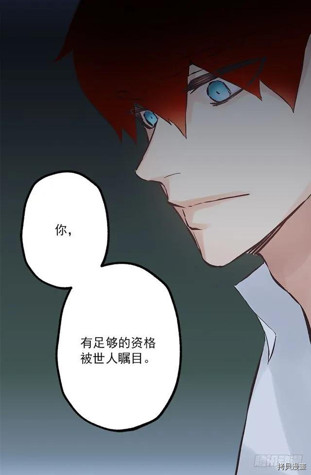 爵世恋人[拷贝漫画]韩漫全集-第189话无删减无遮挡章节图片 