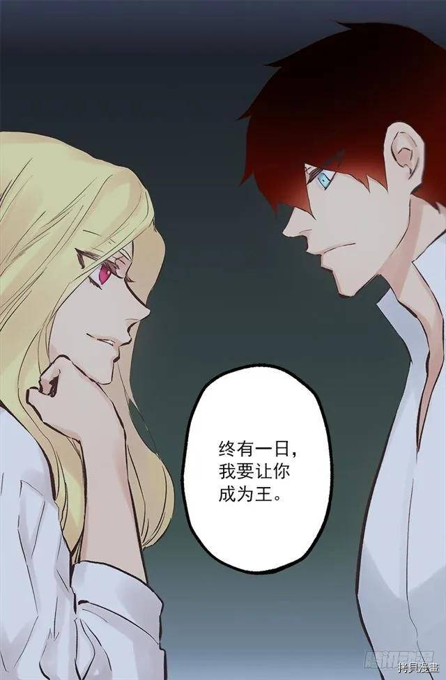 爵世恋人[拷贝漫画]韩漫全集-第189话无删减无遮挡章节图片 