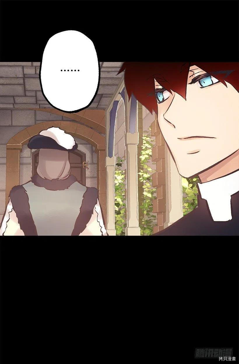 爵世恋人[拷贝漫画]韩漫全集-第190话无删减无遮挡章节图片 