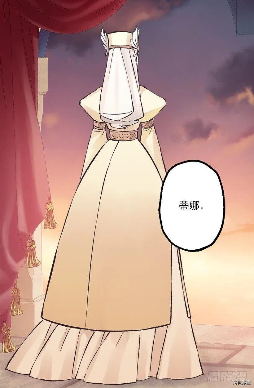 爵世恋人[拷贝漫画]韩漫全集-第190话无删减无遮挡章节图片 