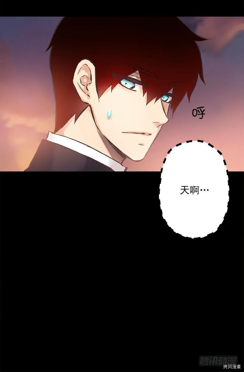 爵世恋人[拷贝漫画]韩漫全集-第192话无删减无遮挡章节图片 