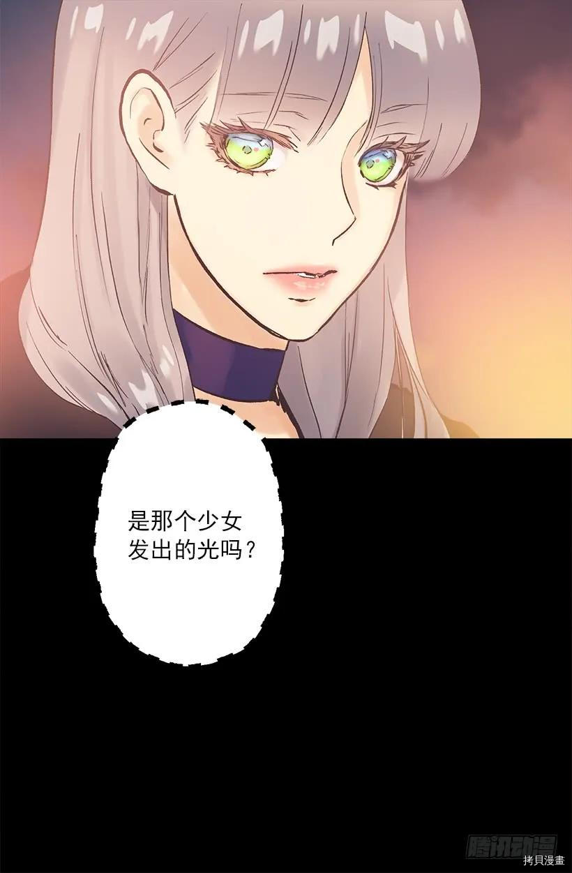 爵世恋人[拷贝漫画]韩漫全集-第192话无删减无遮挡章节图片 