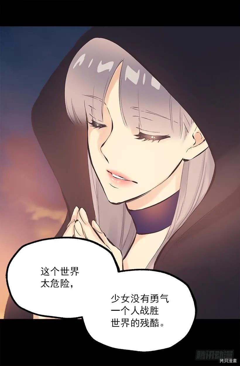 爵世恋人[拷贝漫画]韩漫全集-第192话无删减无遮挡章节图片 