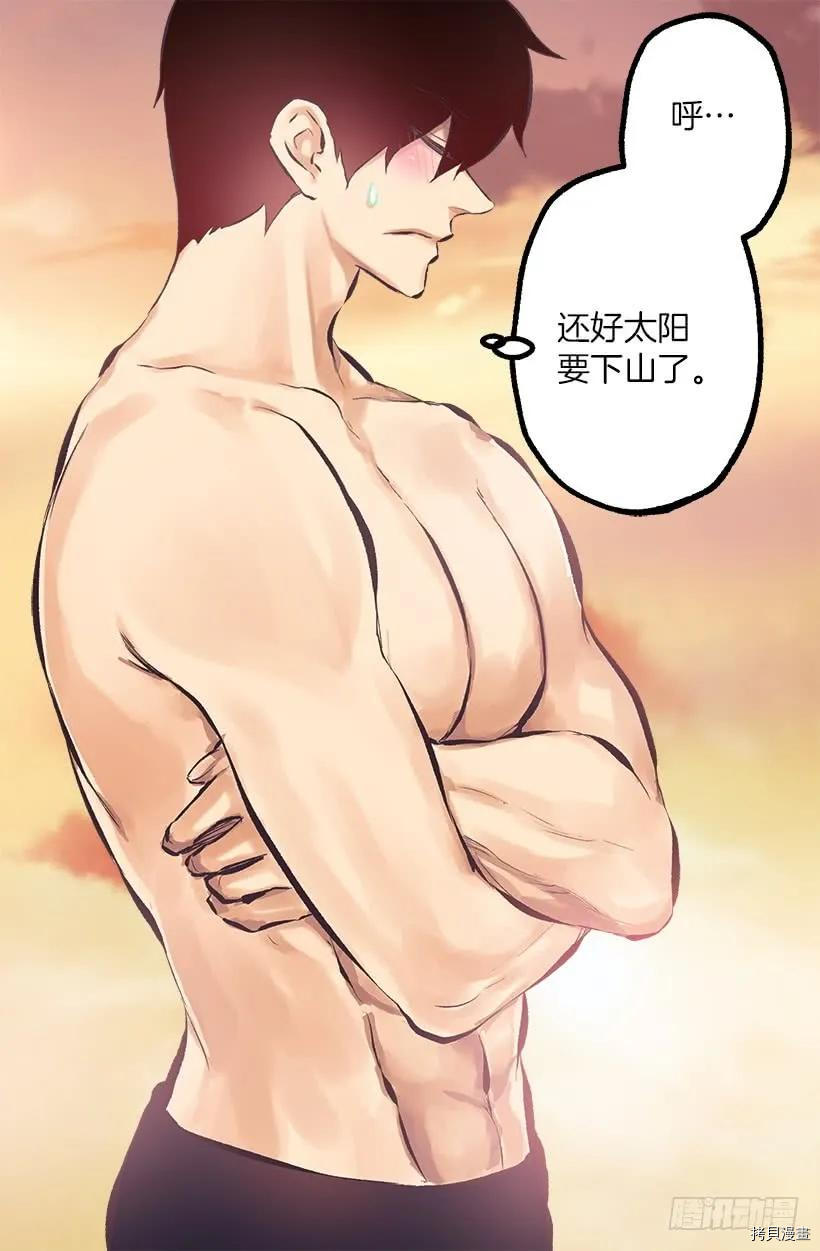 爵世恋人[拷贝漫画]韩漫全集-第193话无删减无遮挡章节图片 