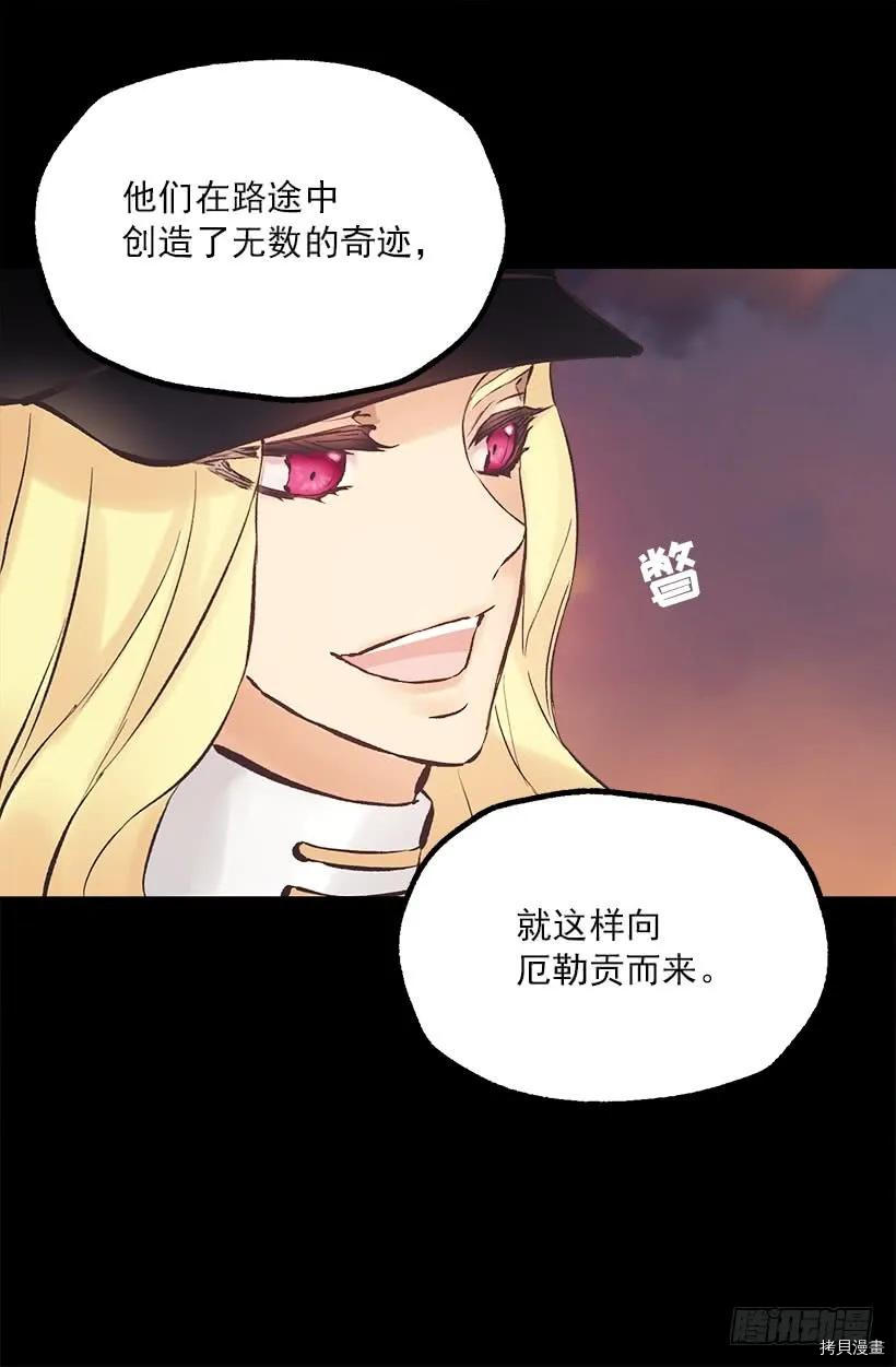 爵世恋人[拷贝漫画]韩漫全集-第194话无删减无遮挡章节图片 