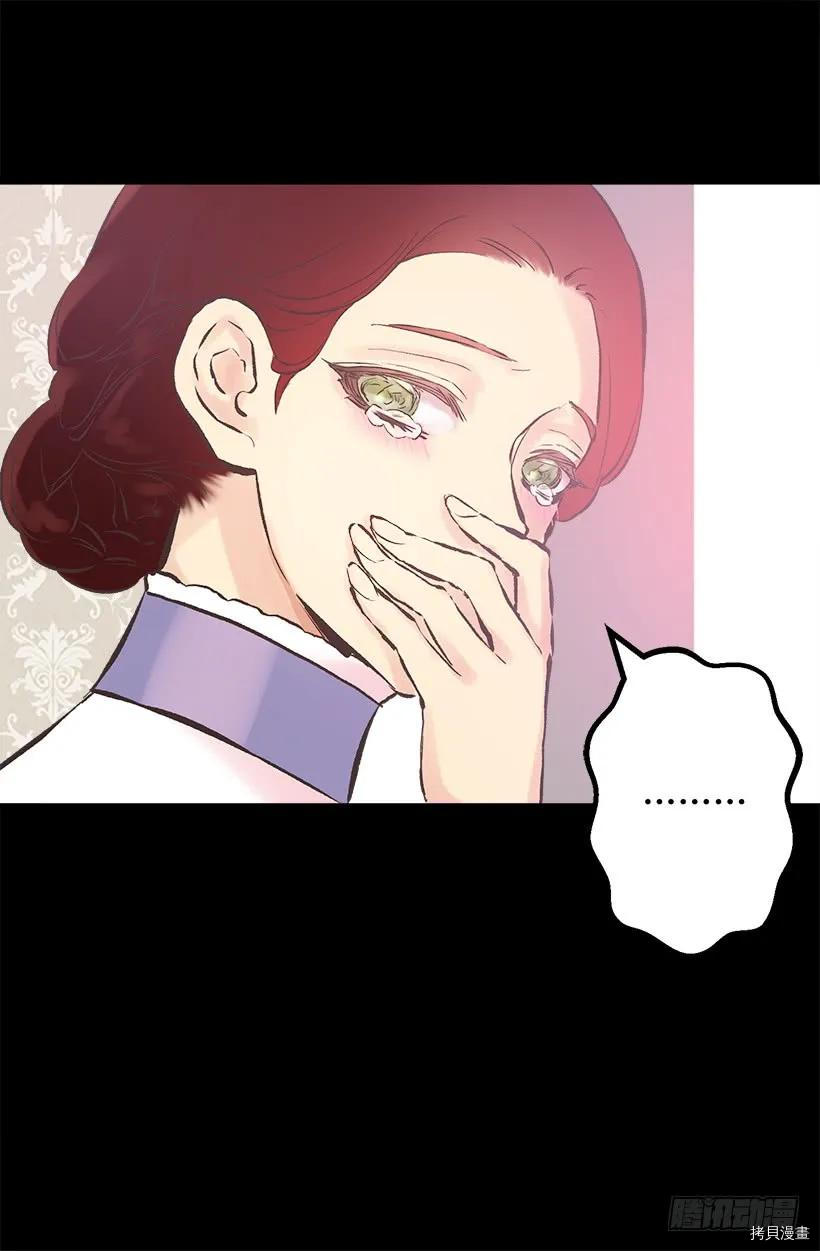 爵世恋人[拷贝漫画]韩漫全集-第196话无删减无遮挡章节图片 