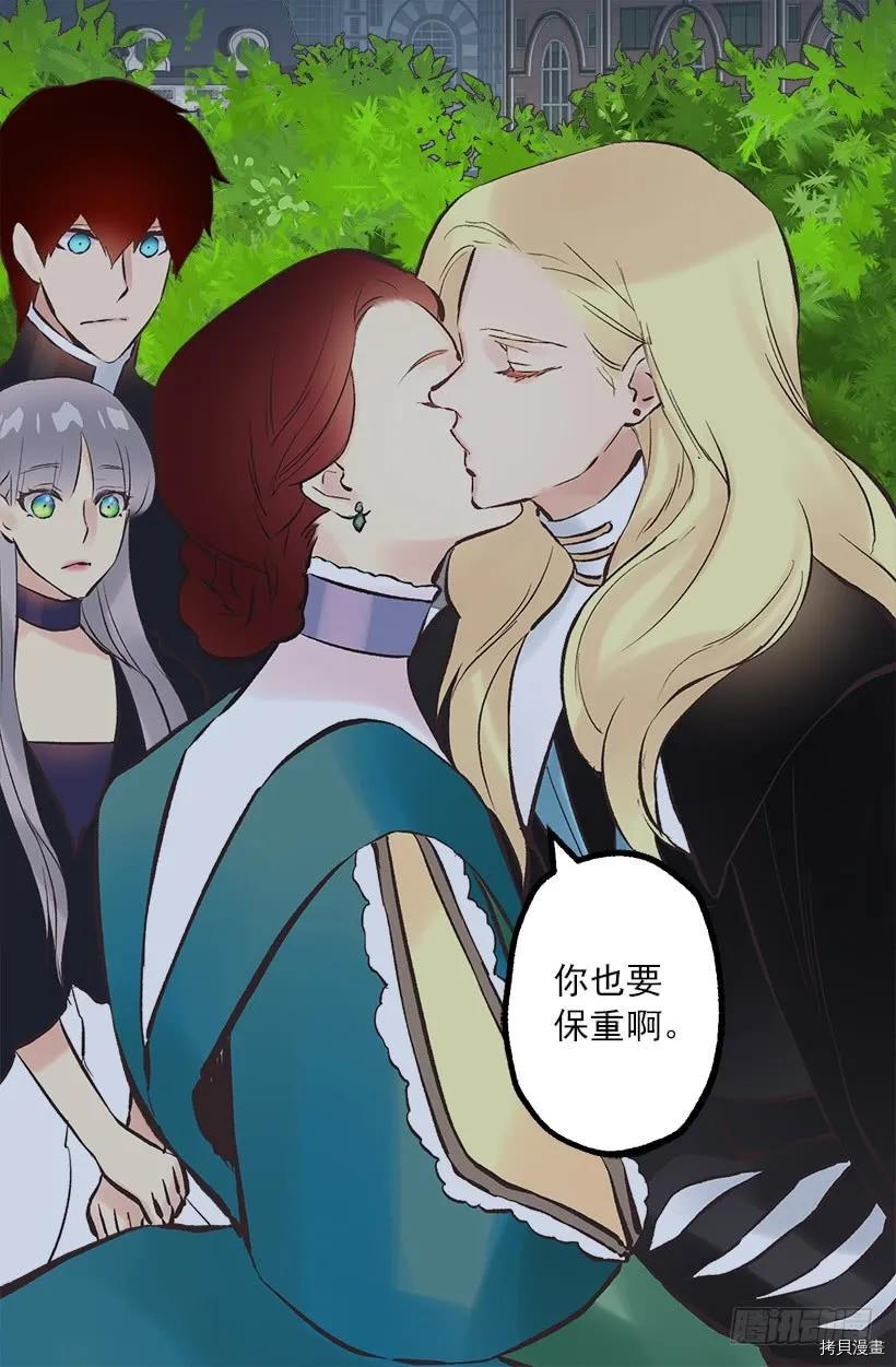 爵世恋人[拷贝漫画]韩漫全集-第197话无删减无遮挡章节图片 