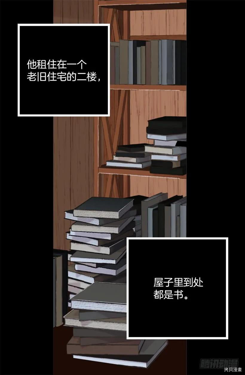 爵世恋人[拷贝漫画]韩漫全集-第198话无删减无遮挡章节图片 
