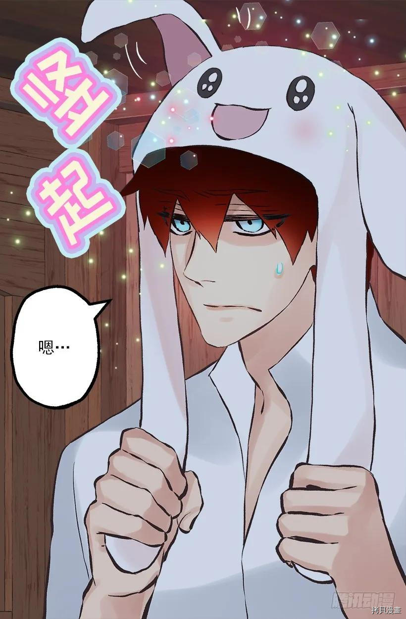 爵世恋人[拷贝漫画]韩漫全集-第198话无删减无遮挡章节图片 