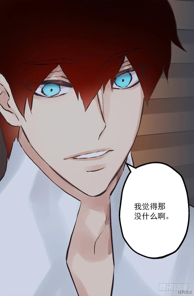爵世恋人[拷贝漫画]韩漫全集-第200话无删减无遮挡章节图片 