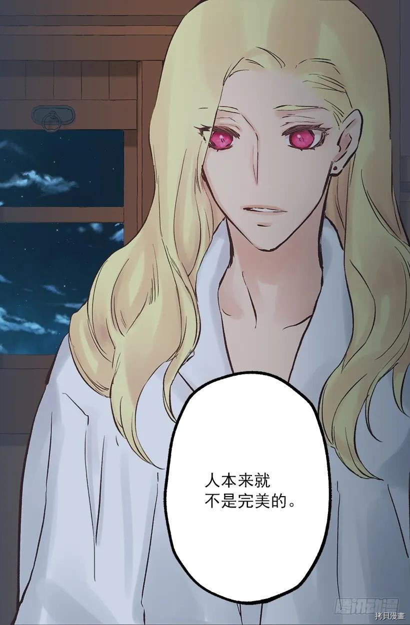 爵世恋人[拷贝漫画]韩漫全集-第200话无删减无遮挡章节图片 