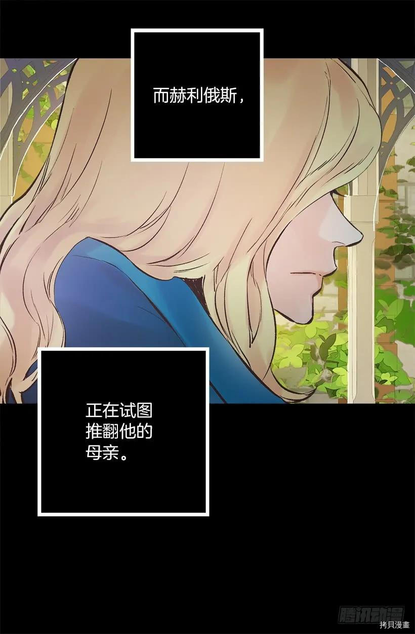 爵世恋人[拷贝漫画]韩漫全集-第200话无删减无遮挡章节图片 