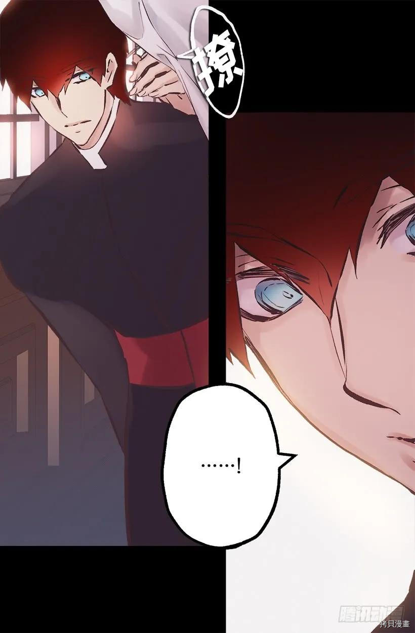 爵世恋人[拷贝漫画]韩漫全集-第200话无删减无遮挡章节图片 