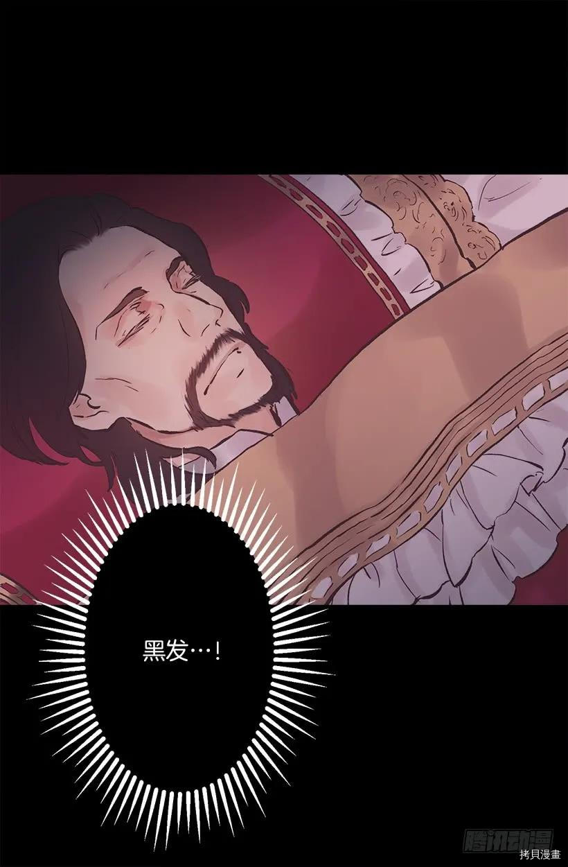 爵世恋人[拷贝漫画]韩漫全集-第200话无删减无遮挡章节图片 