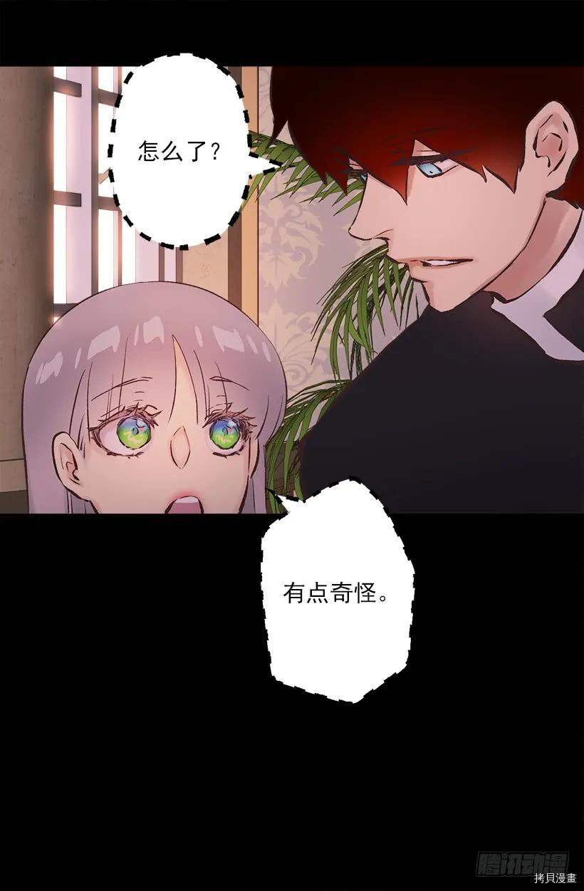 爵世恋人[拷贝漫画]韩漫全集-第200话无删减无遮挡章节图片 
