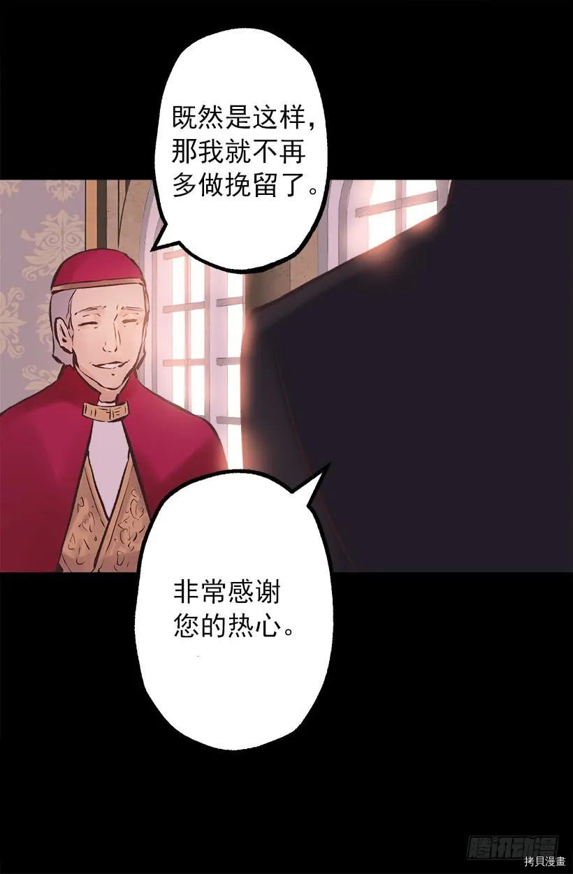 爵世恋人[拷贝漫画]韩漫全集-第201话无删减无遮挡章节图片 
