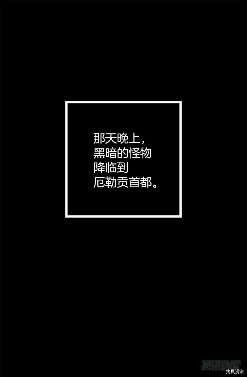 爵世恋人[拷贝漫画]韩漫全集-第202话无删减无遮挡章节图片 