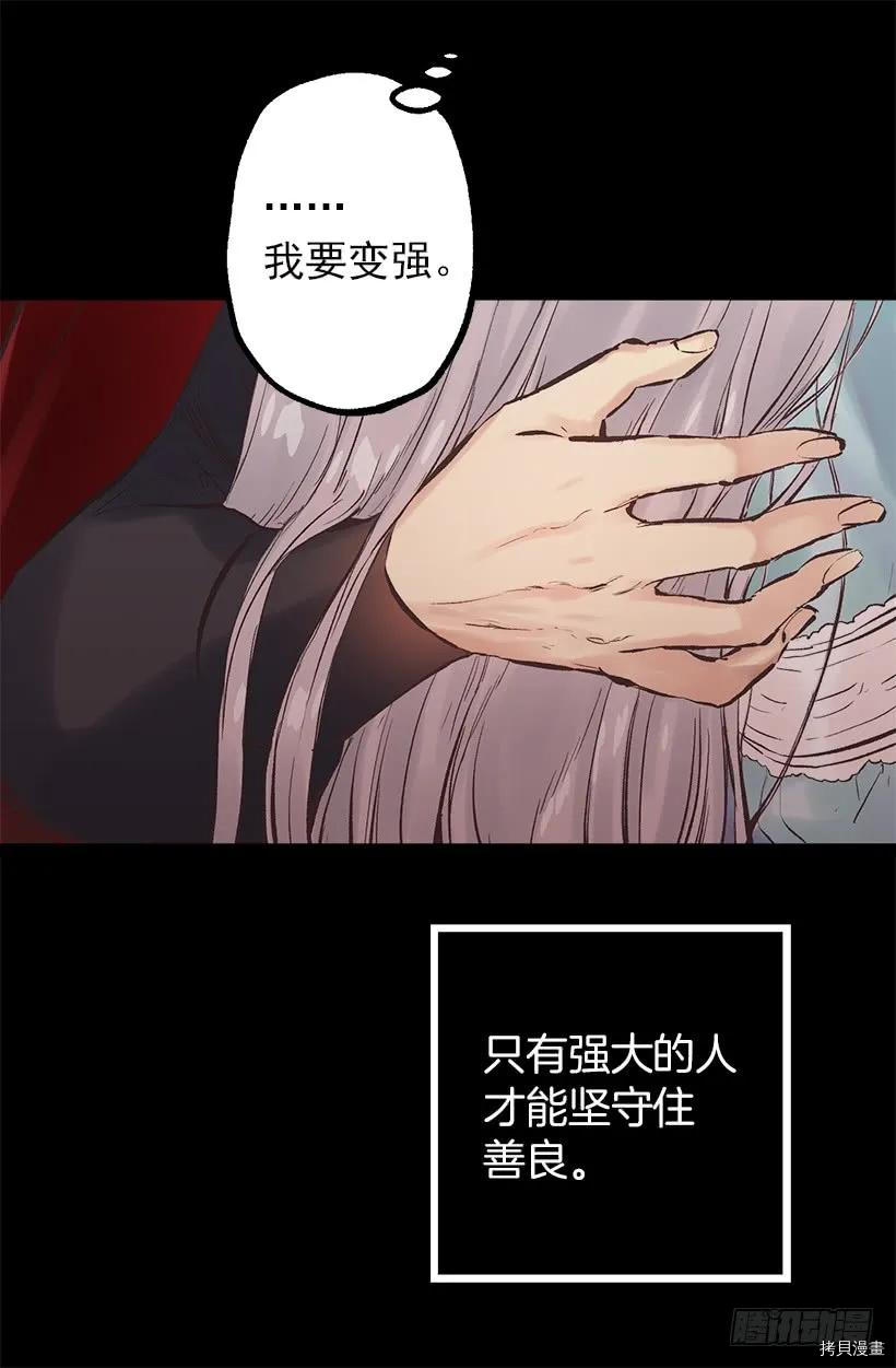 爵世恋人[拷贝漫画]韩漫全集-第204话无删减无遮挡章节图片 