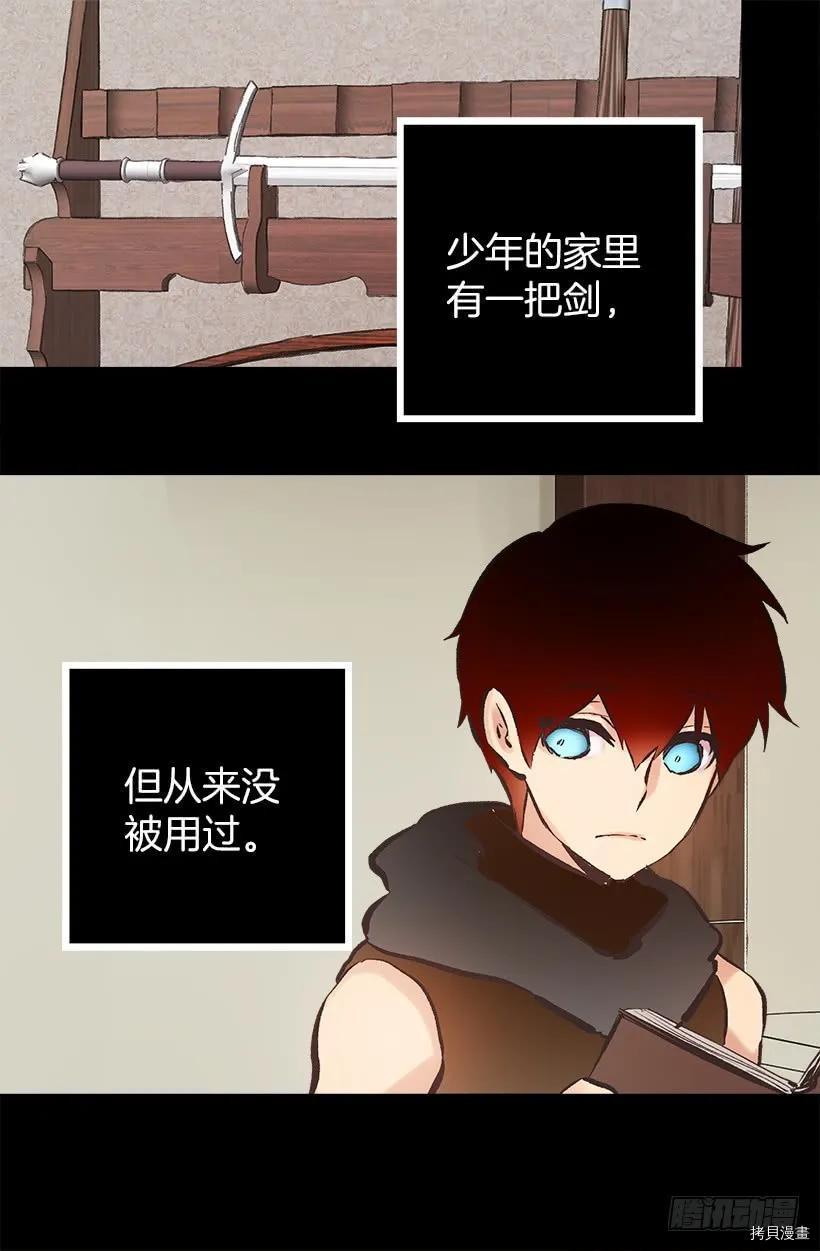 爵世恋人[拷贝漫画]韩漫全集-第205话无删减无遮挡章节图片 
