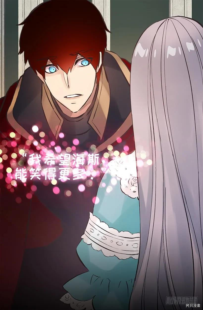 爵世恋人[拷贝漫画]韩漫全集-第205话无删减无遮挡章节图片 