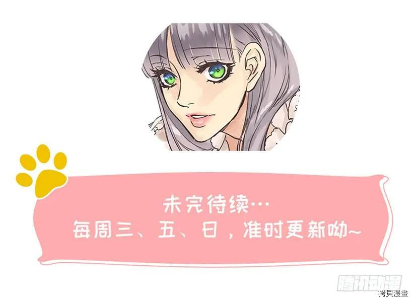 爵世恋人[拷贝漫画]韩漫全集-第205话无删减无遮挡章节图片 