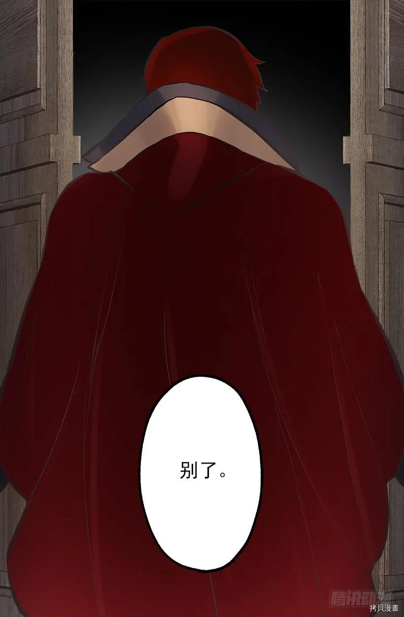爵世恋人[拷贝漫画]韩漫全集-第206话无删减无遮挡章节图片 