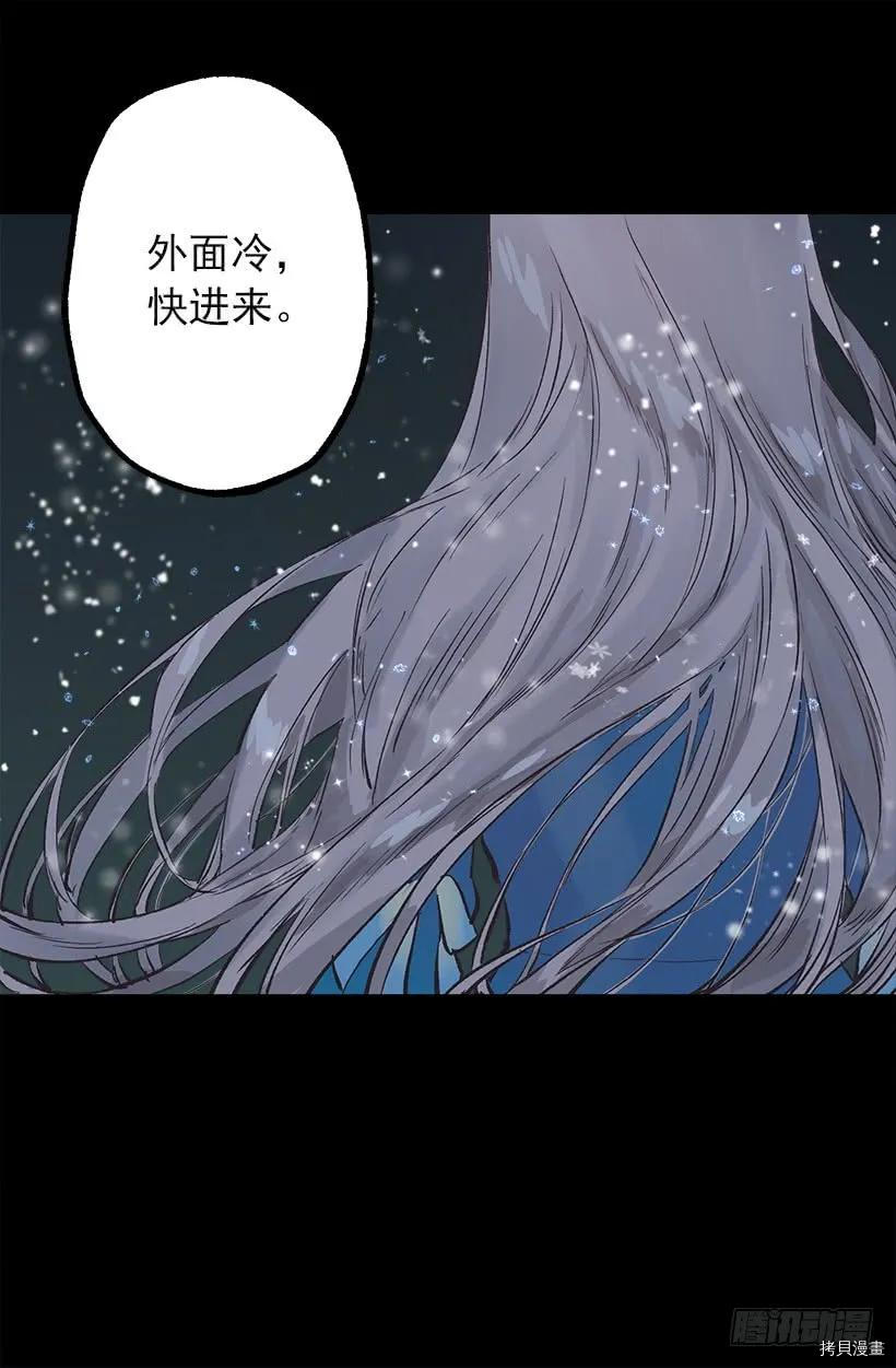 爵世恋人[拷贝漫画]韩漫全集-第206话无删减无遮挡章节图片 