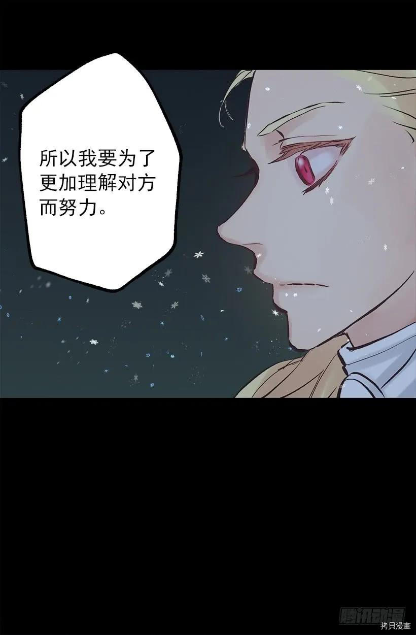 爵世恋人[拷贝漫画]韩漫全集-第206话无删减无遮挡章节图片 