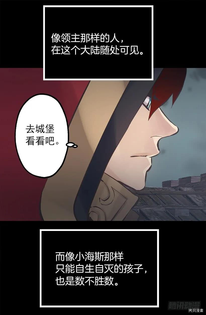 爵世恋人[拷贝漫画]韩漫全集-第207话无删减无遮挡章节图片 
