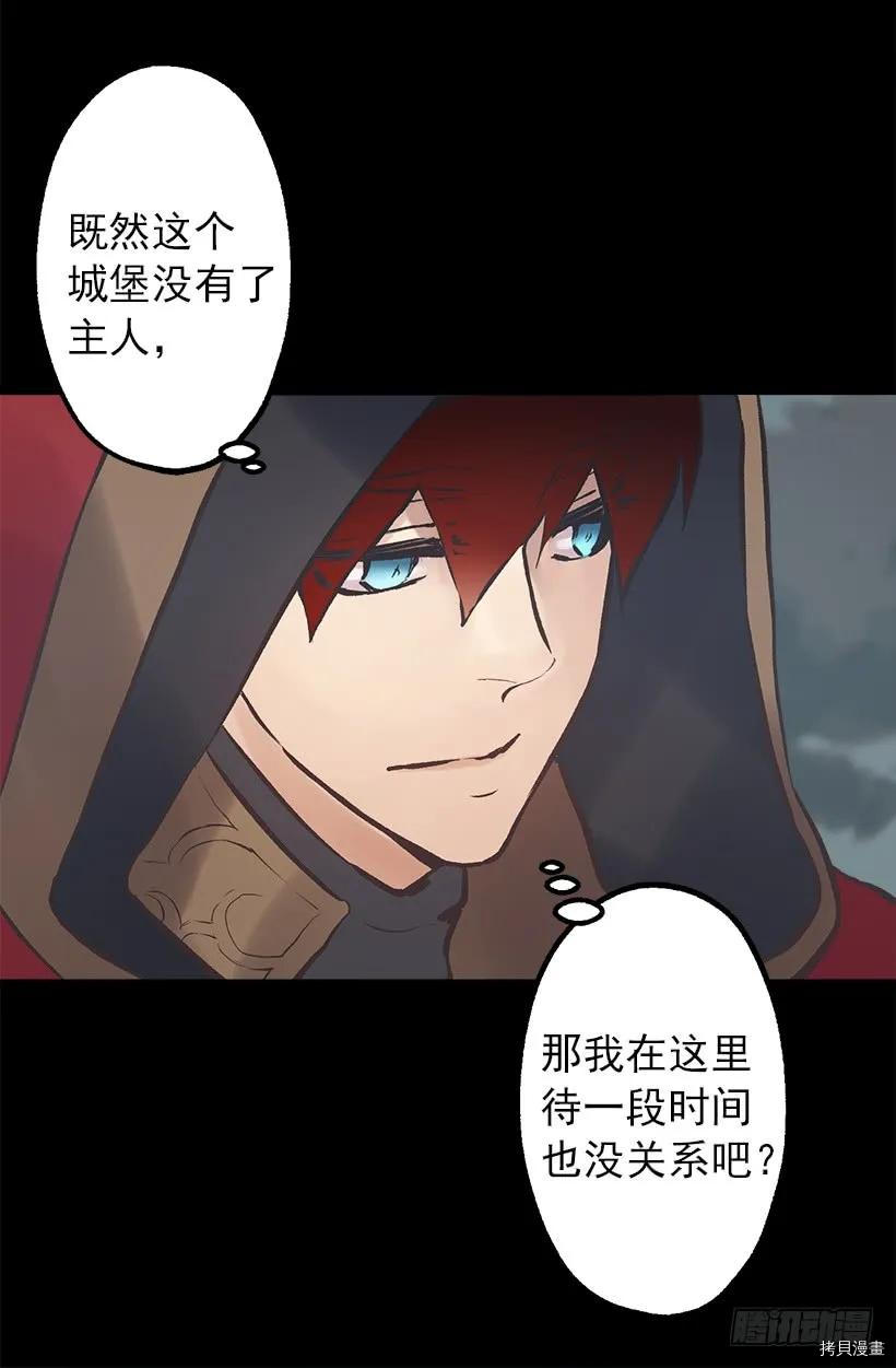 爵世恋人[拷贝漫画]韩漫全集-第207话无删减无遮挡章节图片 