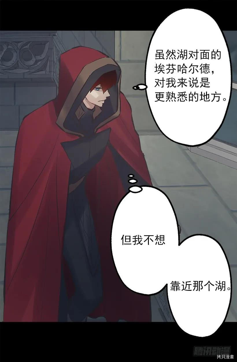 爵世恋人[拷贝漫画]韩漫全集-第207话无删减无遮挡章节图片 