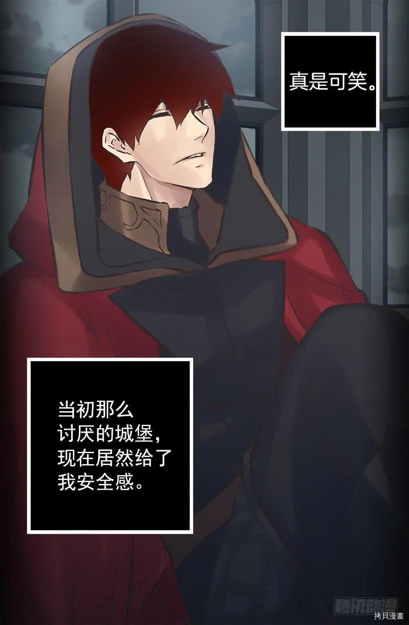 爵世恋人[拷贝漫画]韩漫全集-第207话无删减无遮挡章节图片 