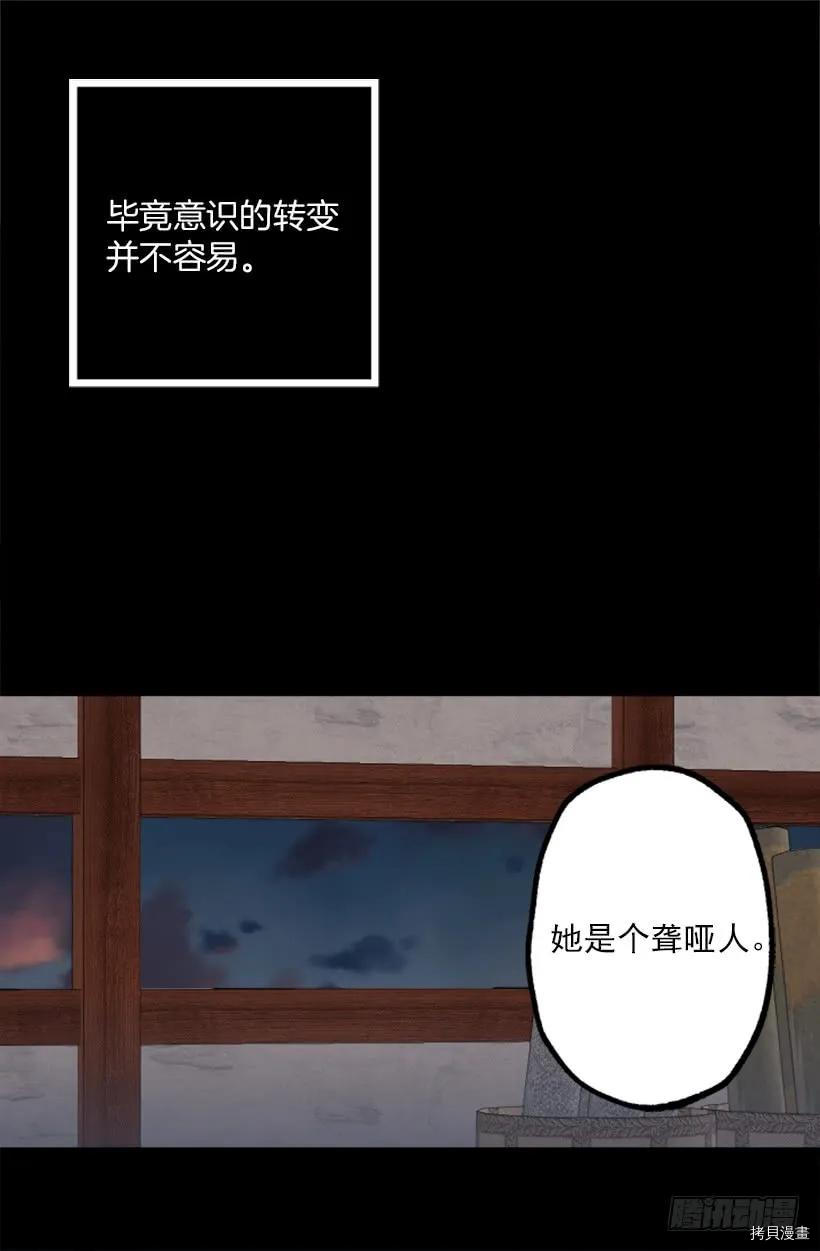 爵世恋人[拷贝漫画]韩漫全集-第209话无删减无遮挡章节图片 