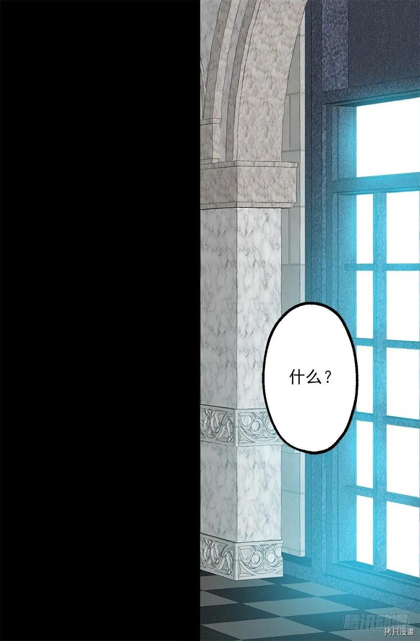 爵世恋人[拷贝漫画]韩漫全集-第209话无删减无遮挡章节图片 