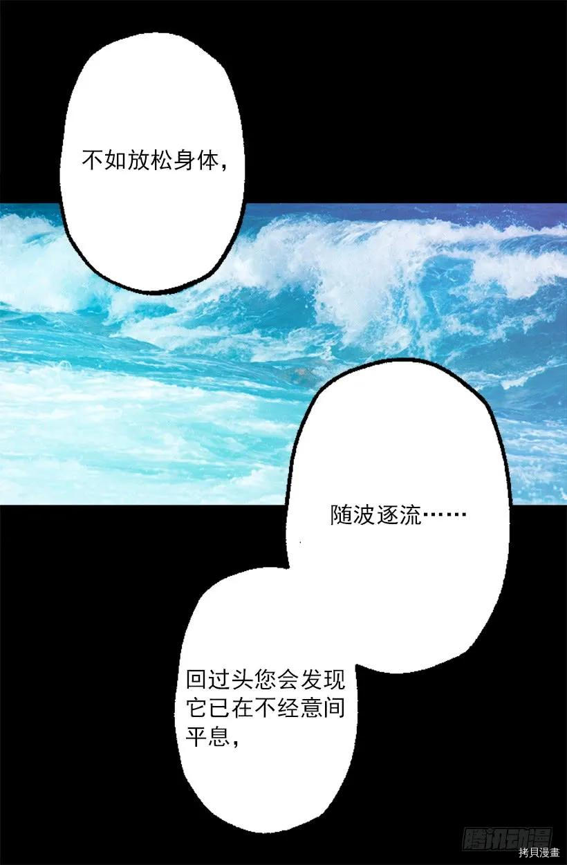 爵世恋人[拷贝漫画]韩漫全集-第210话无删减无遮挡章节图片 