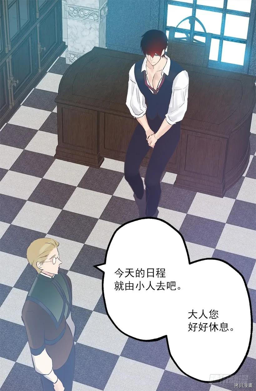 爵世恋人[拷贝漫画]韩漫全集-第210话无删减无遮挡章节图片 