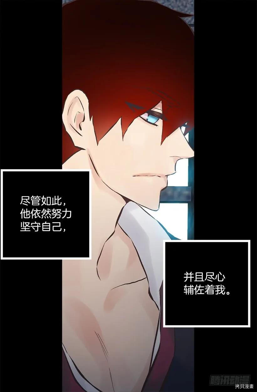 爵世恋人[拷贝漫画]韩漫全集-第210话无删减无遮挡章节图片 