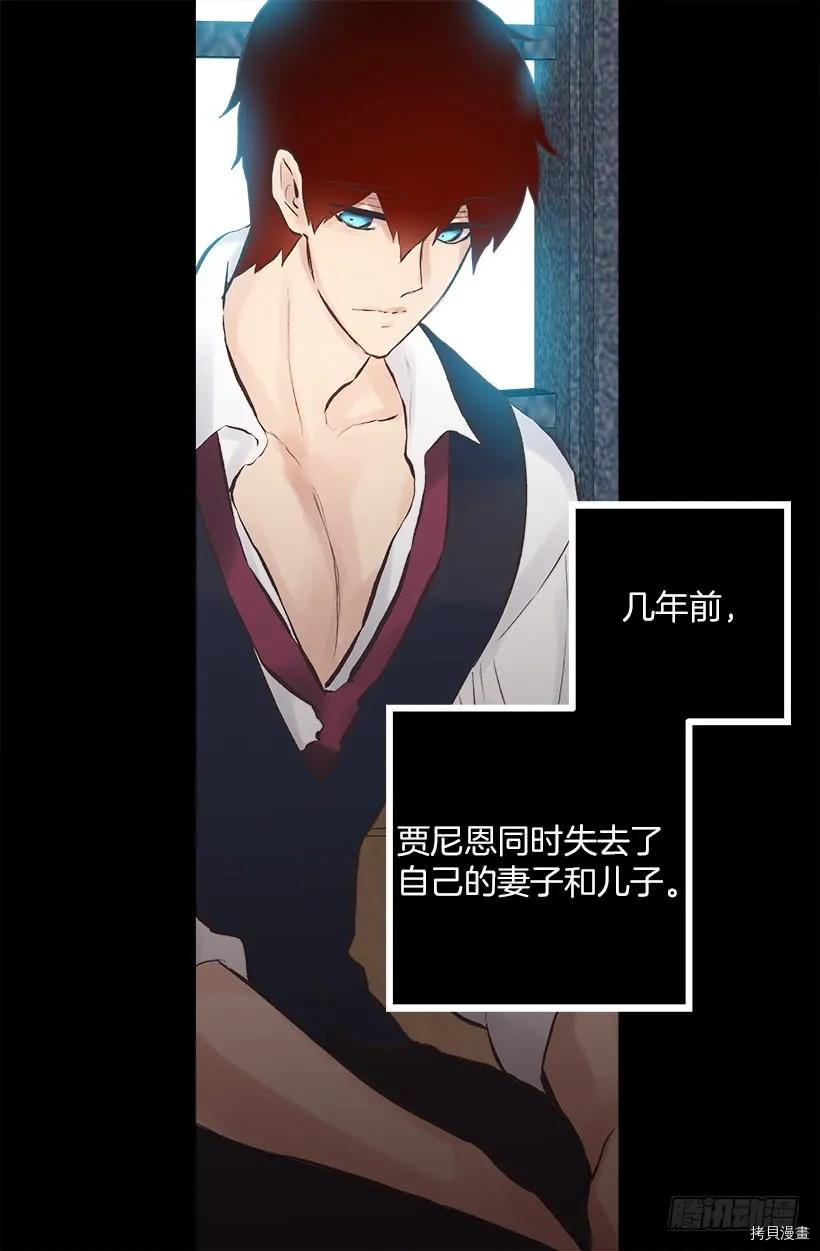 爵世恋人[拷贝漫画]韩漫全集-第210话无删减无遮挡章节图片 
