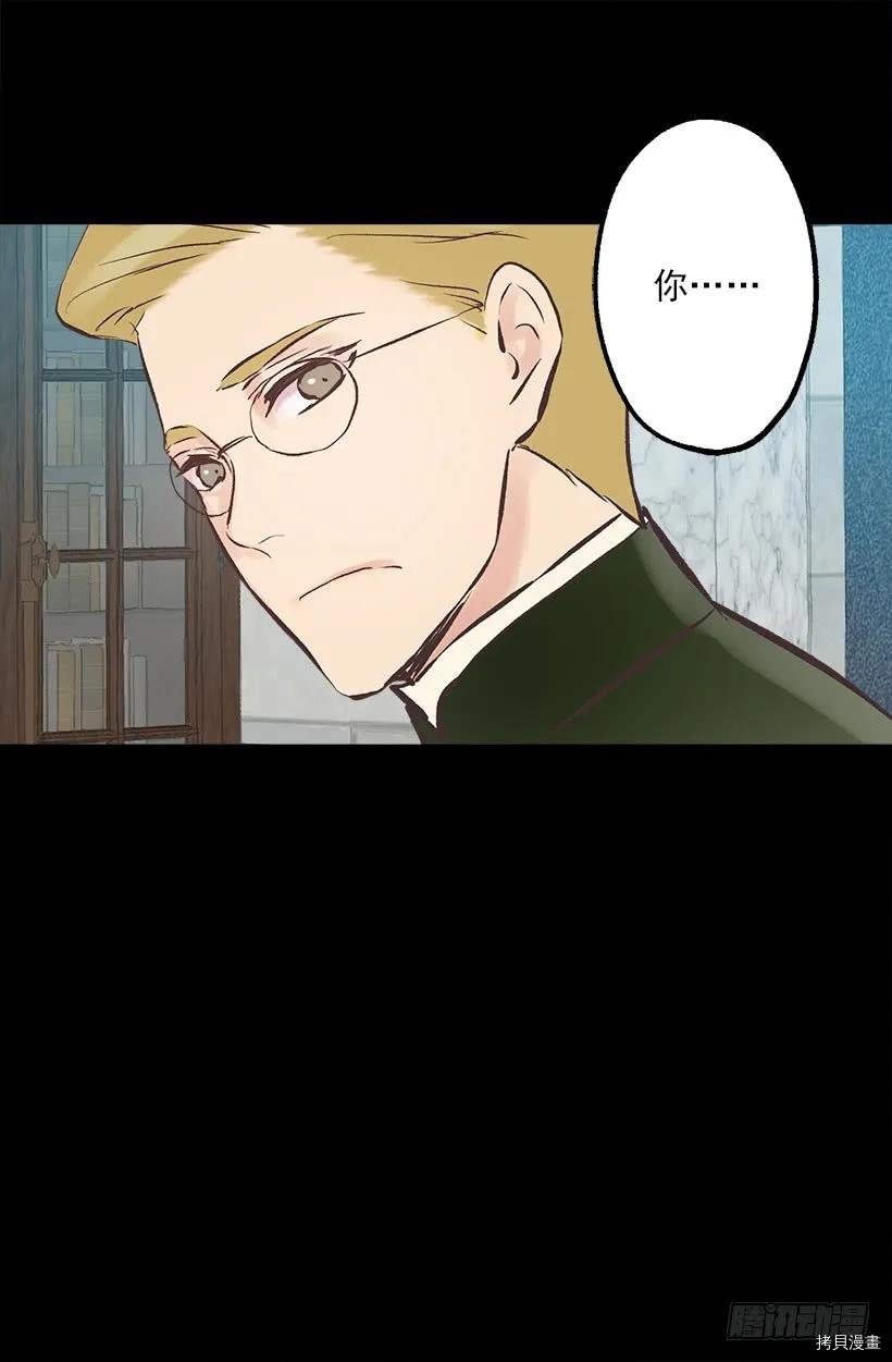 爵世恋人[拷贝漫画]韩漫全集-第210话无删减无遮挡章节图片 