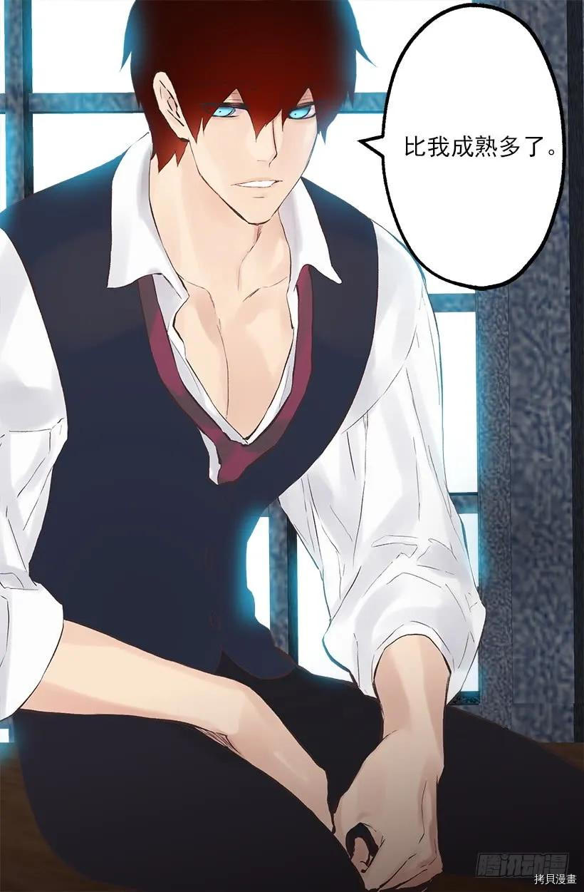 爵世恋人[拷贝漫画]韩漫全集-第210话无删减无遮挡章节图片 