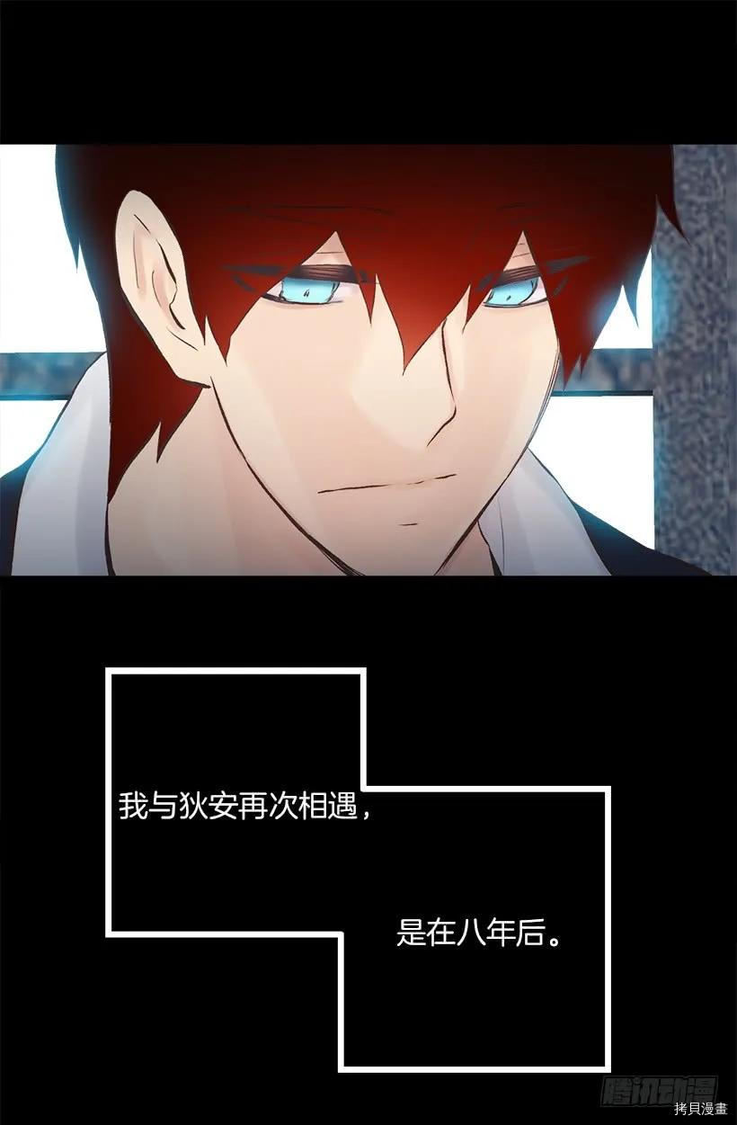 爵世恋人[拷贝漫画]韩漫全集-第210话无删减无遮挡章节图片 