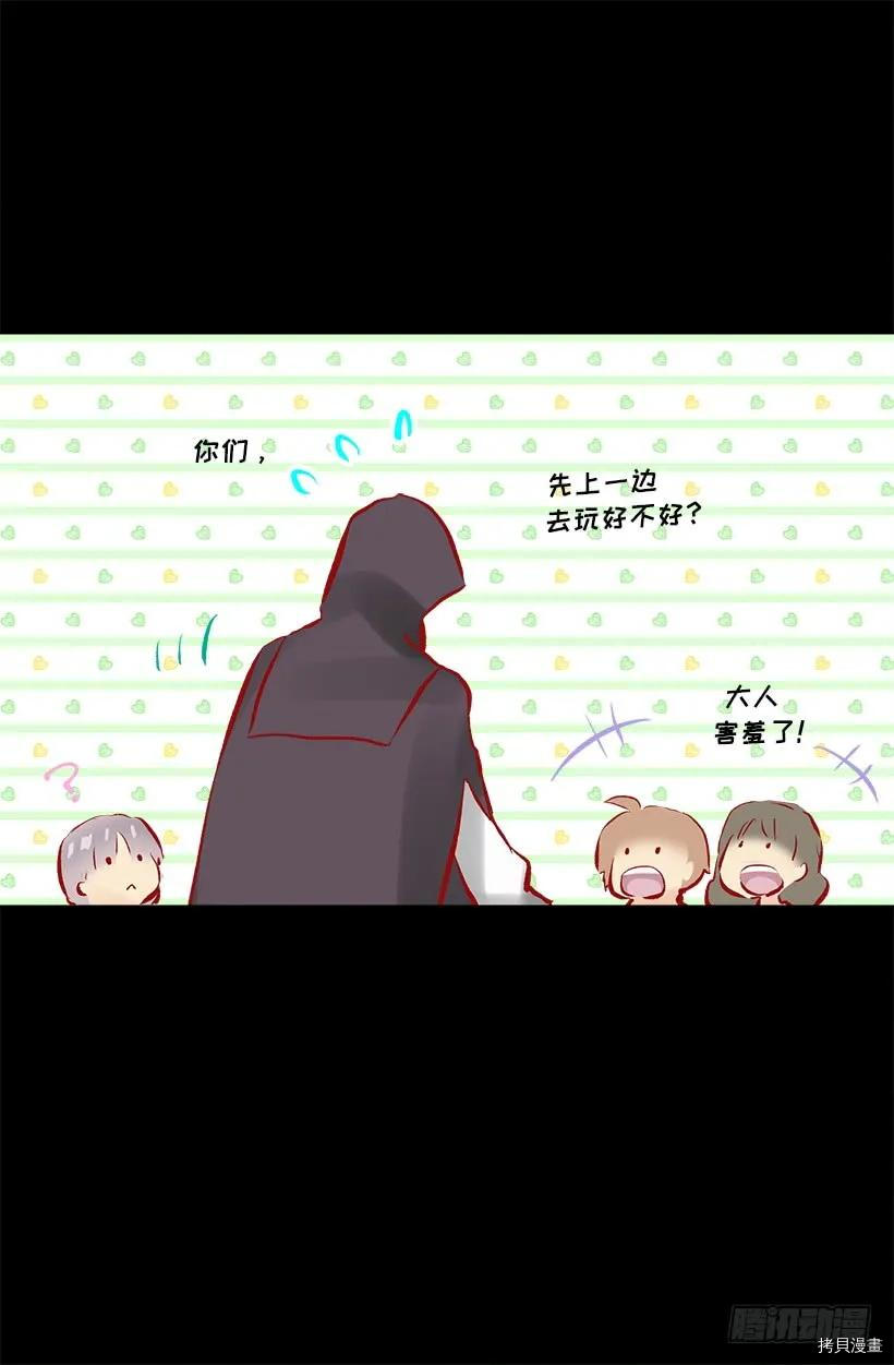 爵世恋人[拷贝漫画]韩漫全集-第210话无删减无遮挡章节图片 