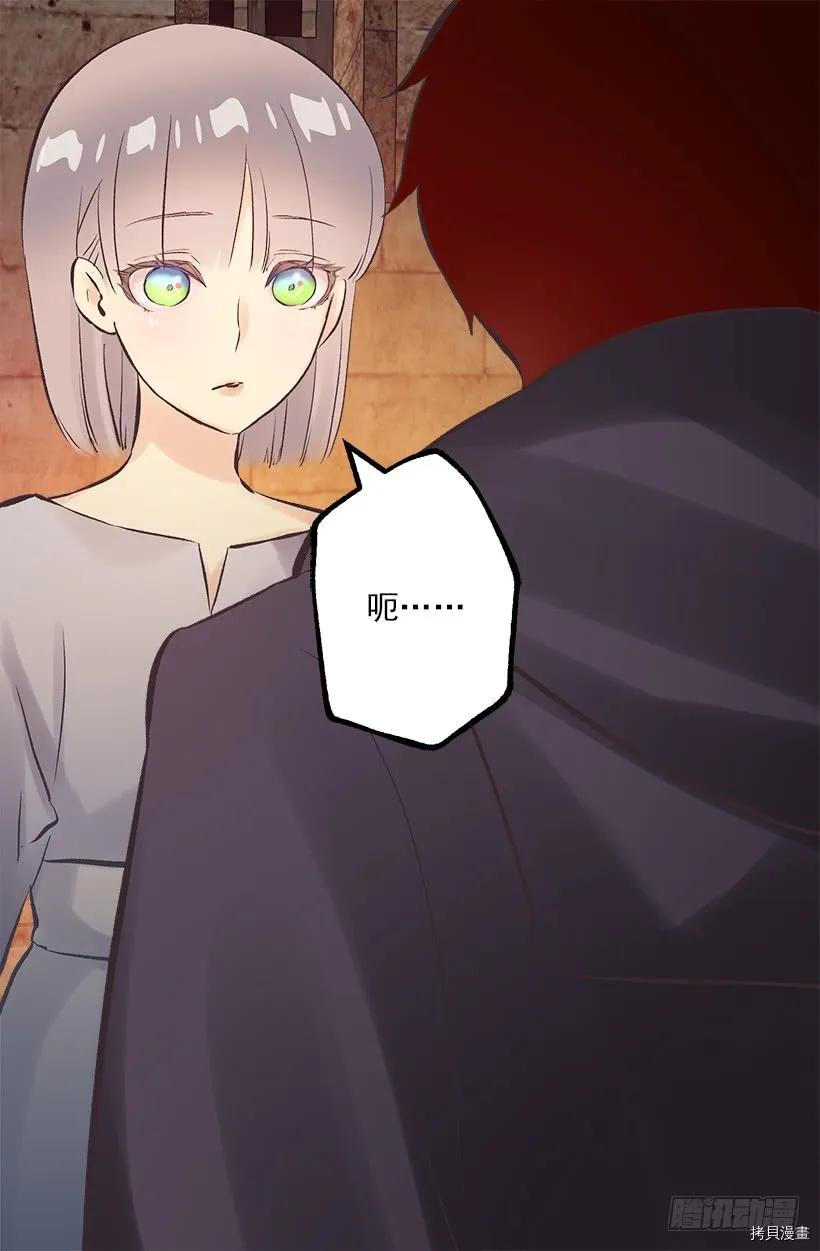 爵世恋人[拷贝漫画]韩漫全集-第211话无删减无遮挡章节图片 